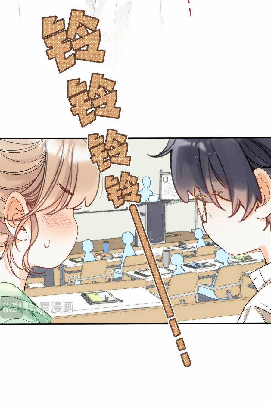 Vụng Trộm Giấu Không Được Chapter 86.1 trang 25