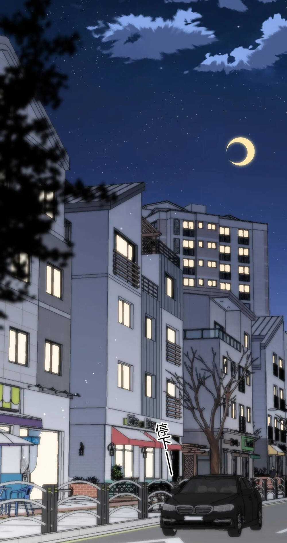 Vụng Trộm Giấu Không Được Chapter 89.2 trang 29