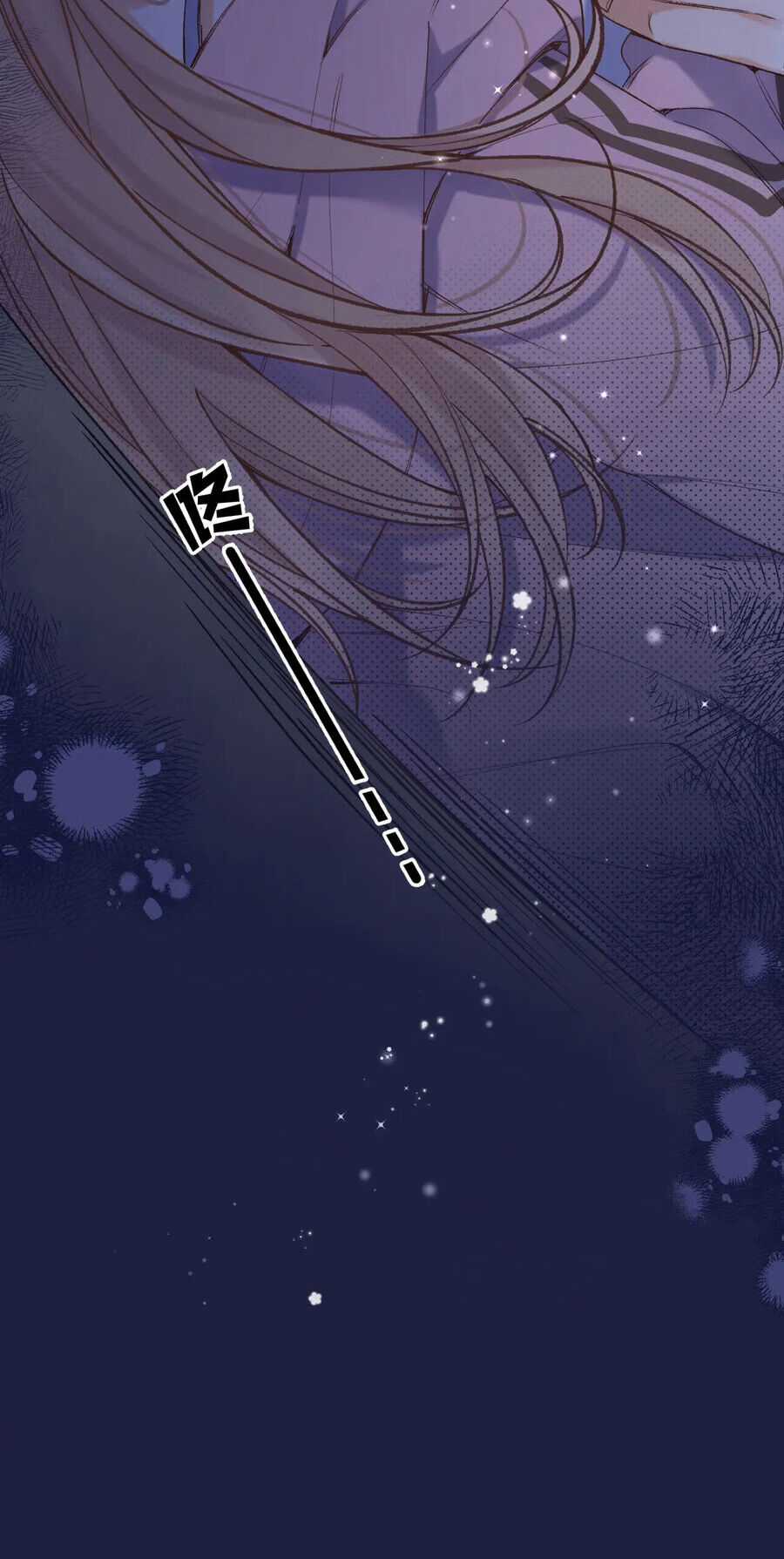 Vụng Trộm Giấu Không Được Chapter 92.2 trang 27