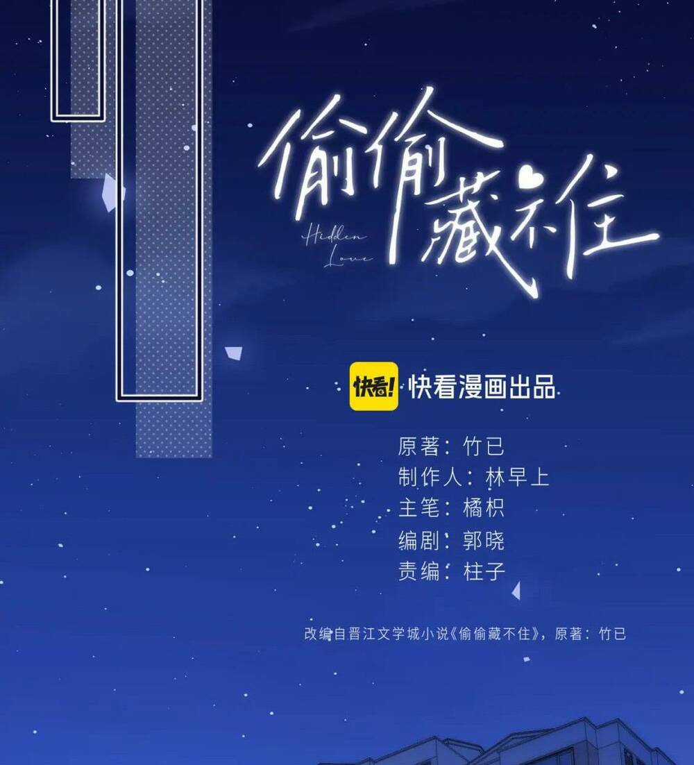 Vụng Trộm Giấu Không Được Chapter 92 trang 23