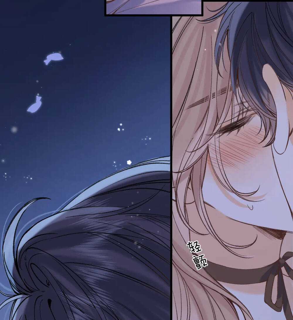 Vụng Trộm Giấu Không Được Chapter 93.1 trang 15