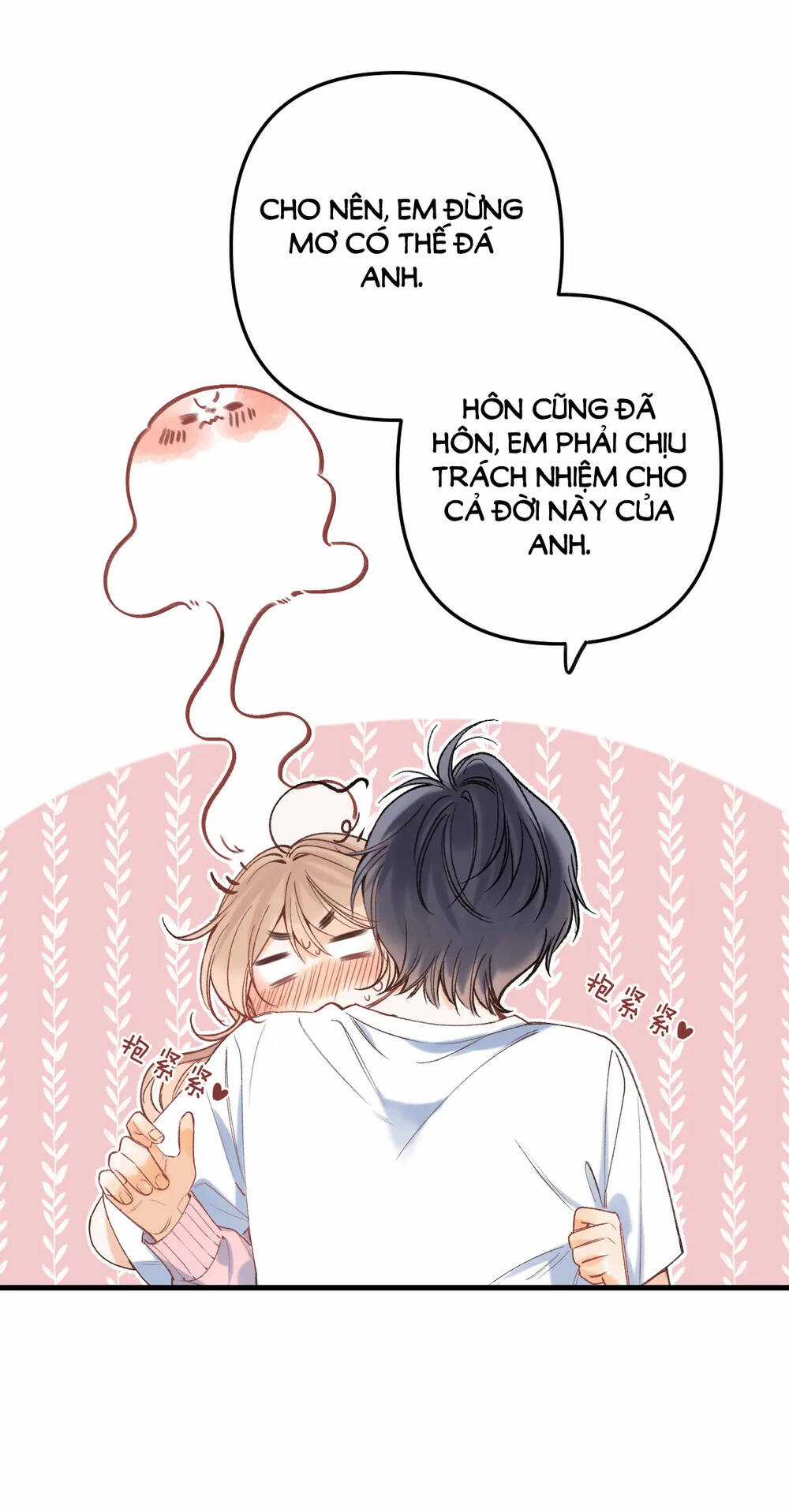 Vụng Trộm Giấu Không Được Chapter 93.1 trang 24