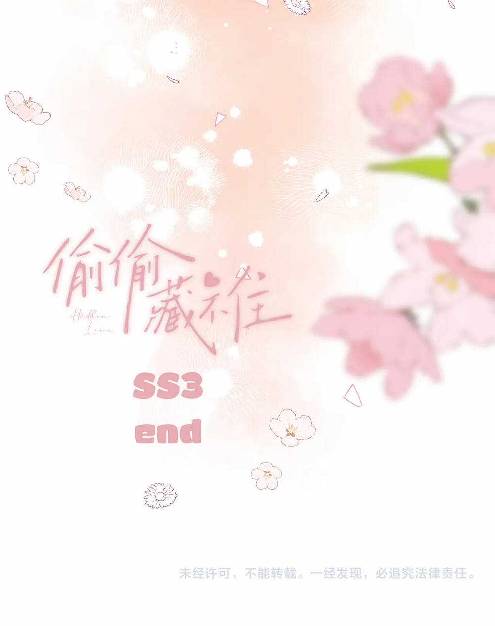 Vụng Trộm Giấu Không Được Chapter 93.2 trang 25