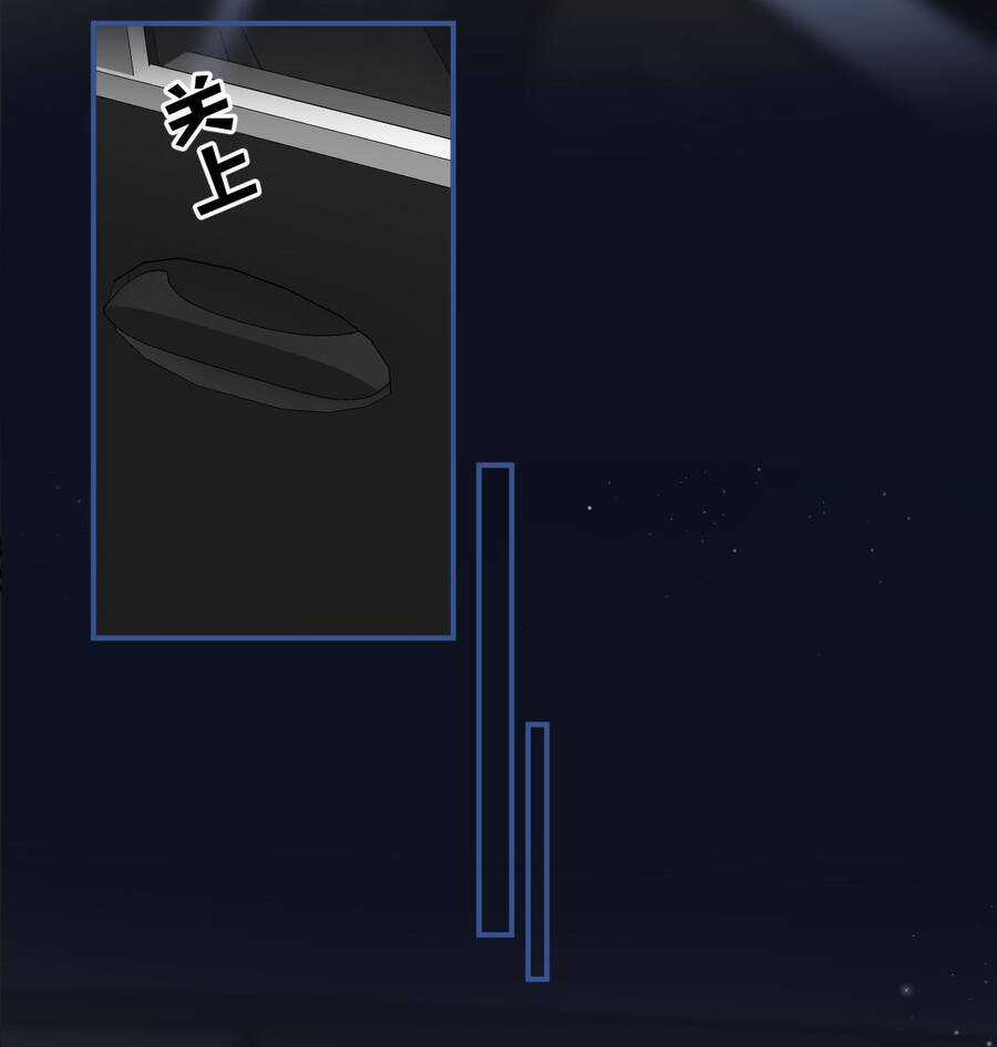 Vụng Trộm Giấu Không Được Chapter 94.2 trang 11