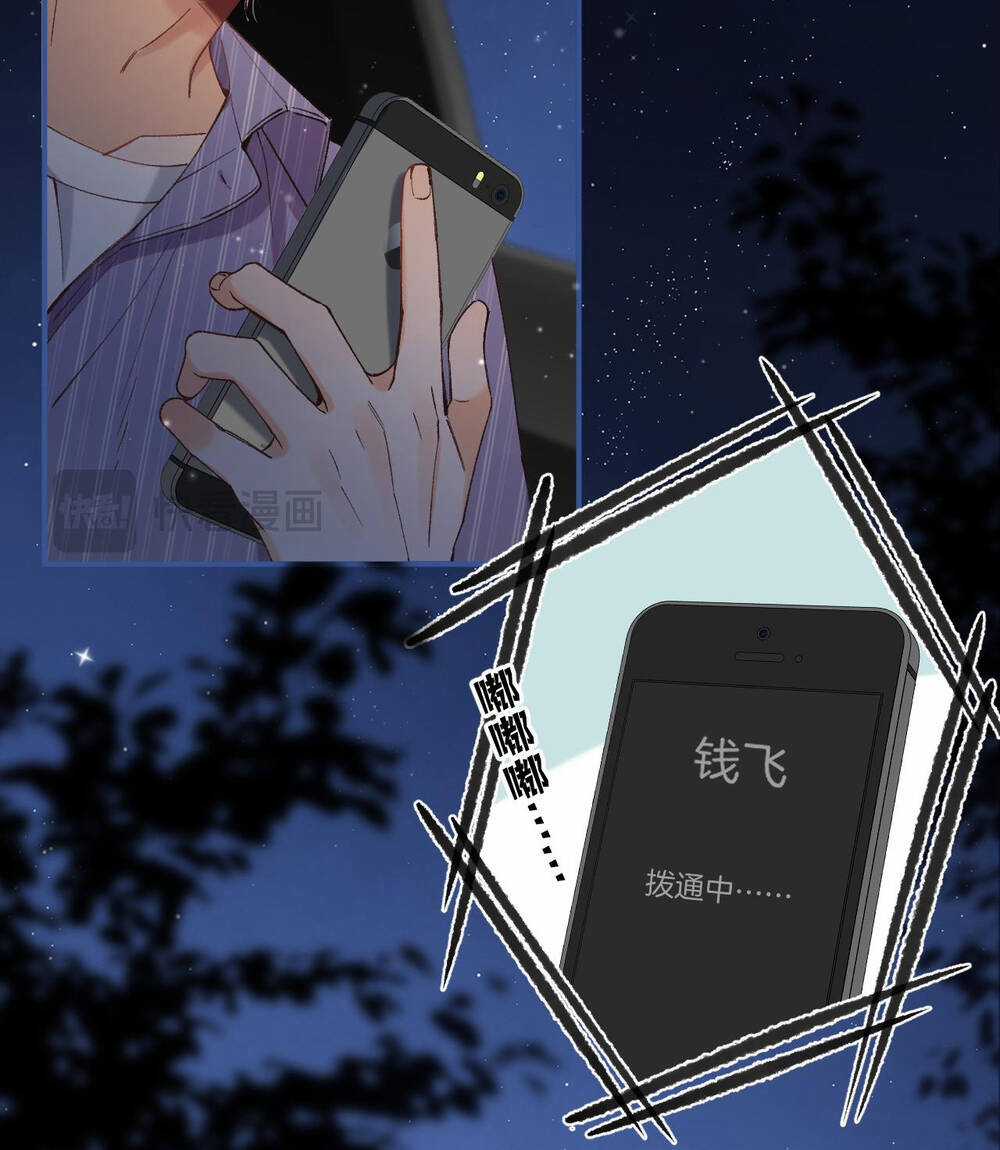 Vụng Trộm Giấu Không Được Chapter 94.2 trang 22