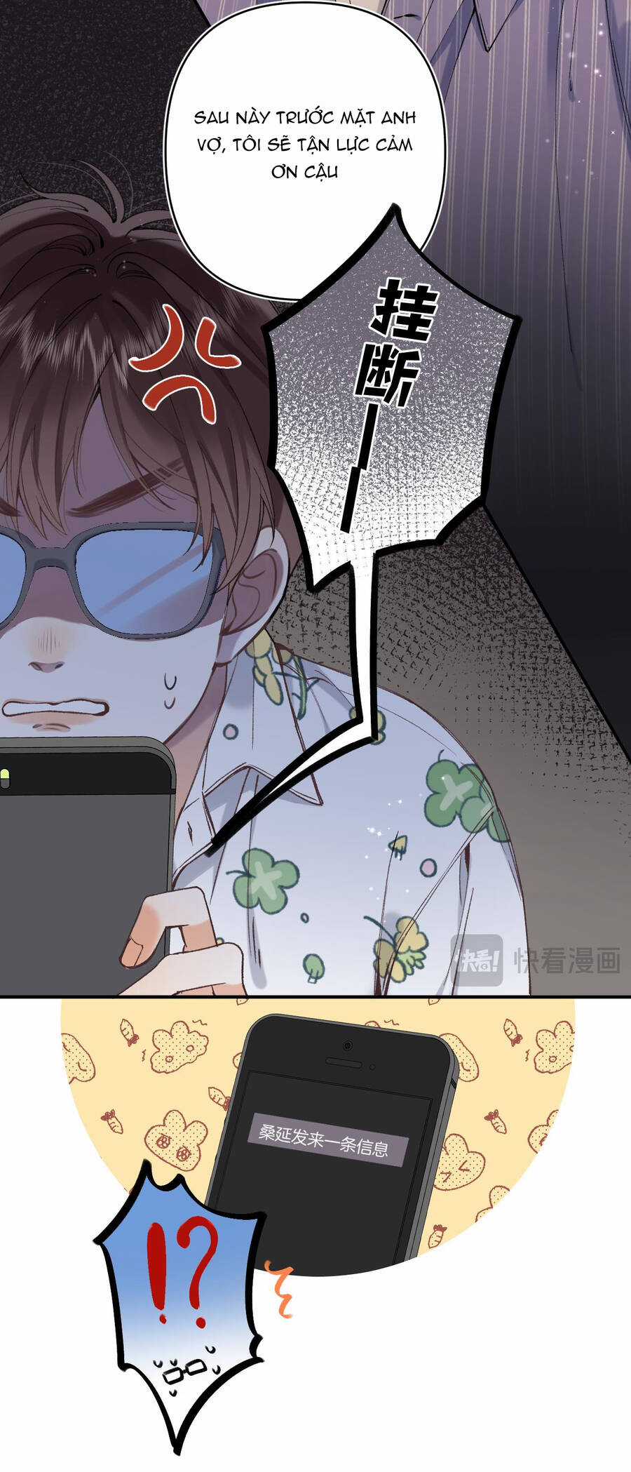 Vụng Trộm Giấu Không Được Chapter 95.1 trang 6