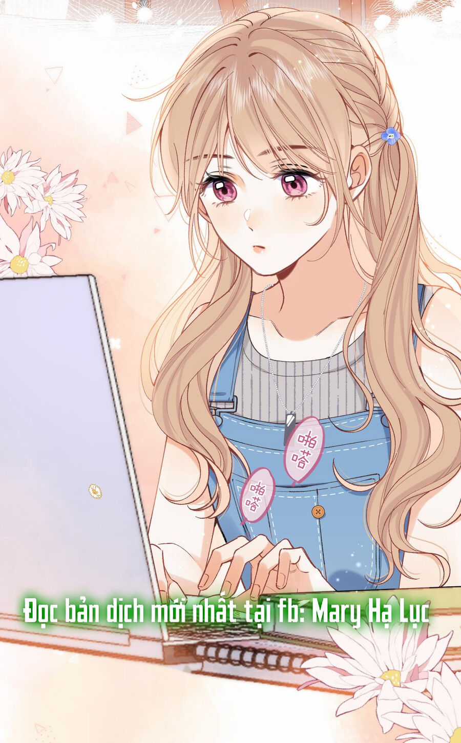 Vụng Trộm Giấu Không Được Chapter 97.1 trang 3