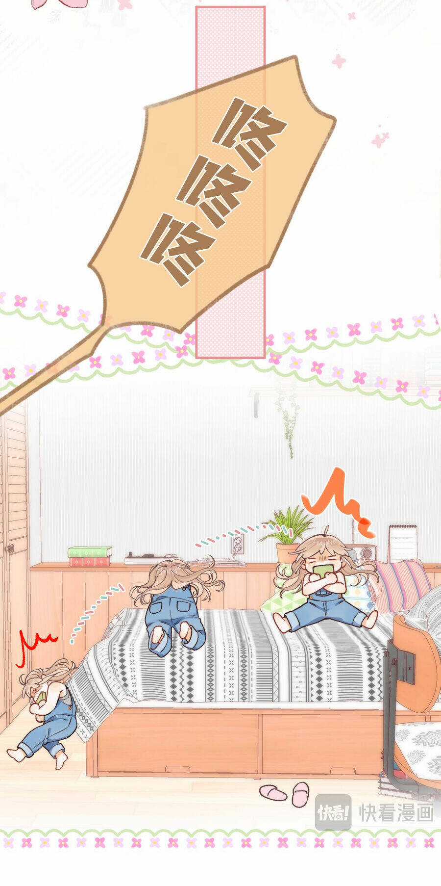 Vụng Trộm Giấu Không Được Chapter 97.2 trang 13