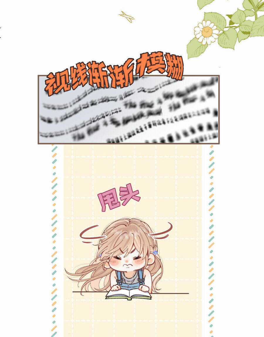 Vụng Trộm Giấu Không Được Chapter 97.2 trang 5