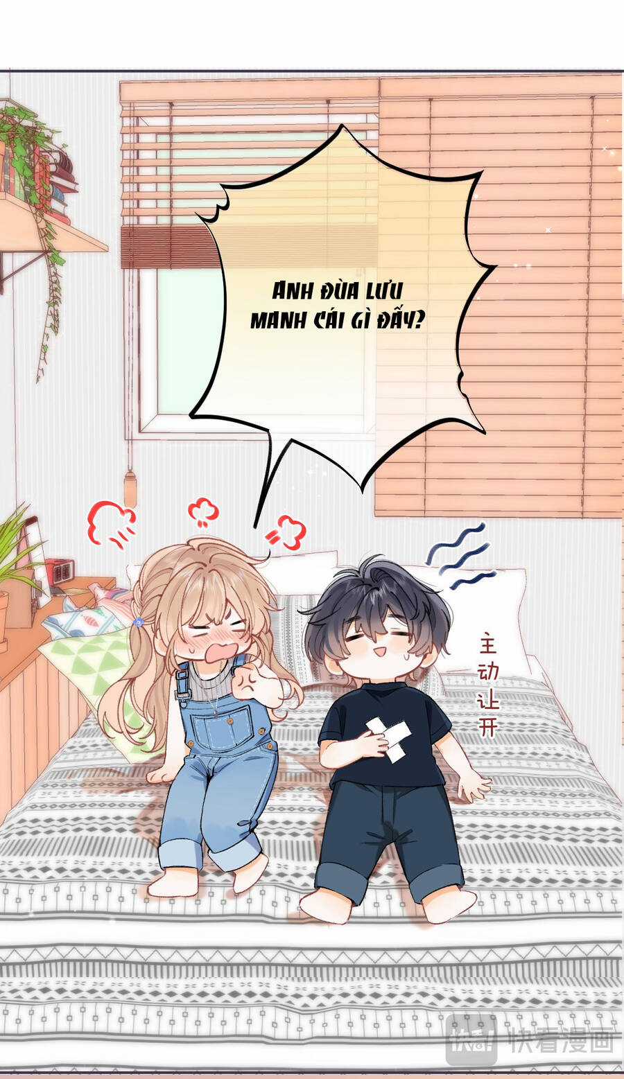 Vụng Trộm Giấu Không Được Chapter 98.1 trang 6