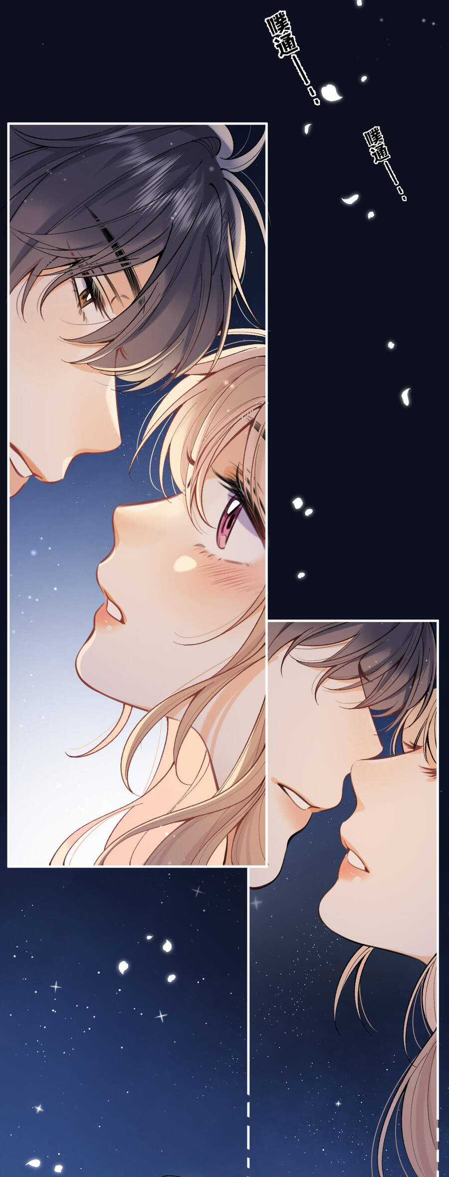 Vụng Trộm Giấu Không Được Chapter 98.2 trang 21