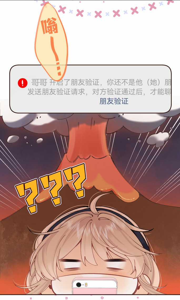 Vụng Trộm Giấu Không Được Chapter 99.1 trang 13