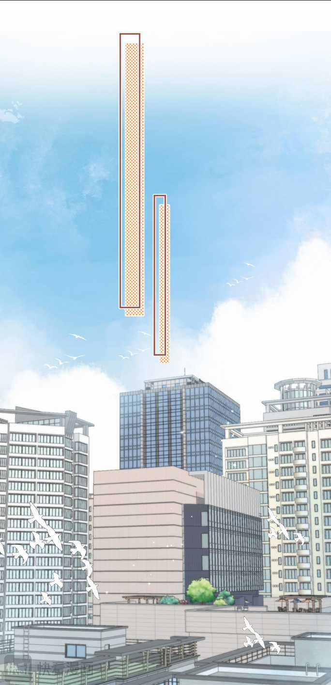 Vụng Trộm Giấu Không Được Chapter 99.1 trang 15