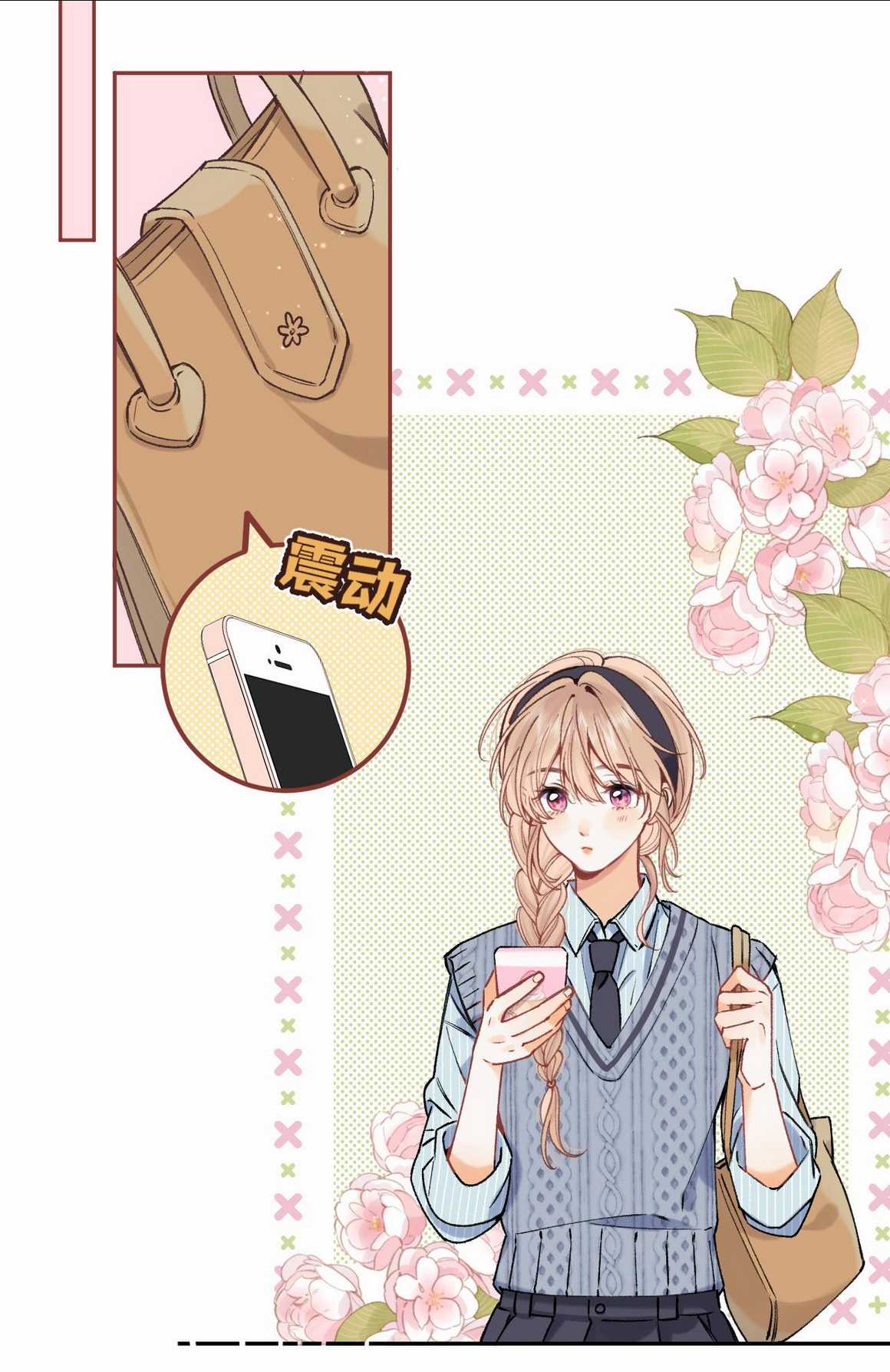 Vụng Trộm Giấu Không Được Chapter 99.2 trang 2