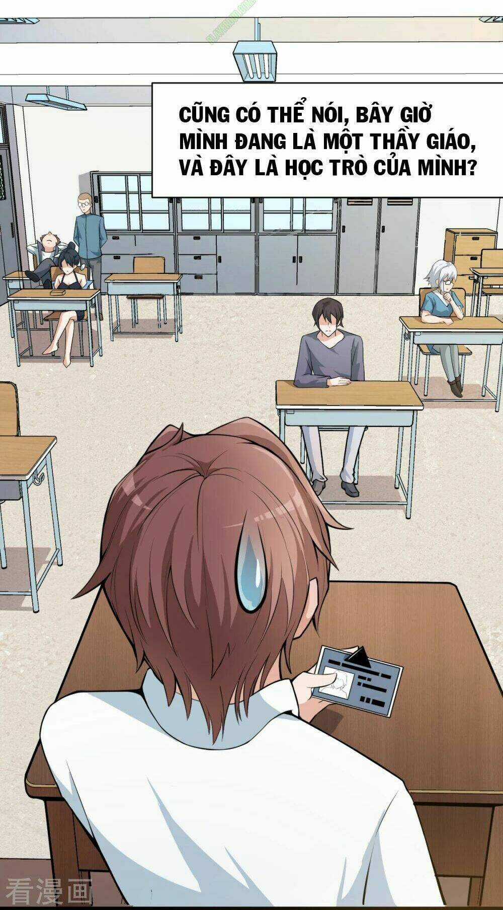 Vườn Trường Cuồng Sư Hệ Thống Chapter 1 trang 11