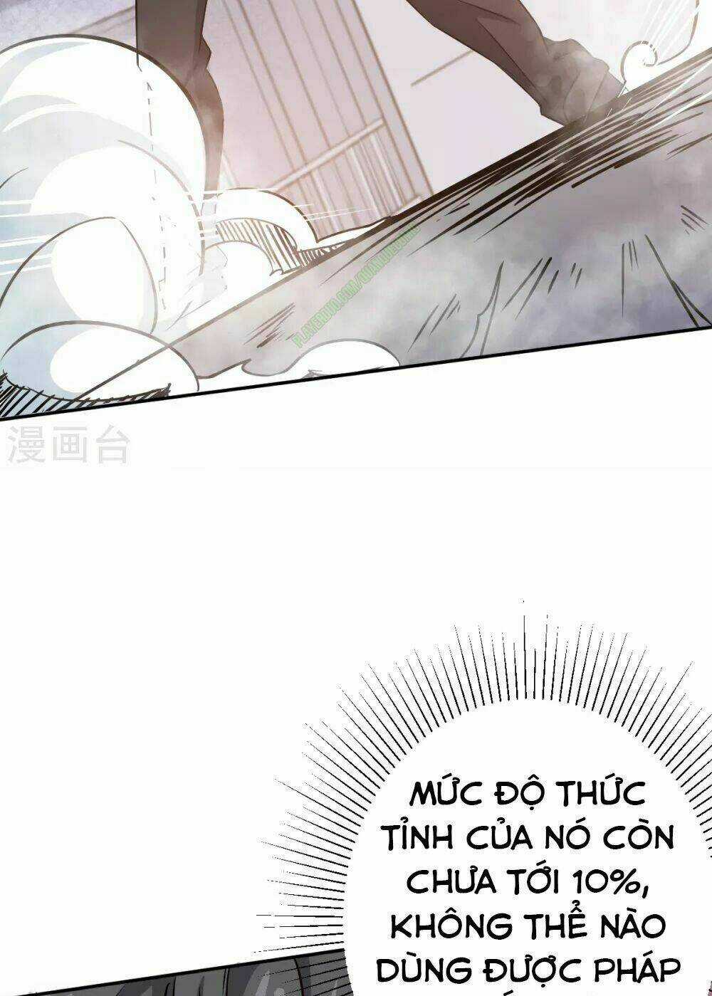 Vườn Trường Cuồng Sư Hệ Thống Chapter 13 trang 2