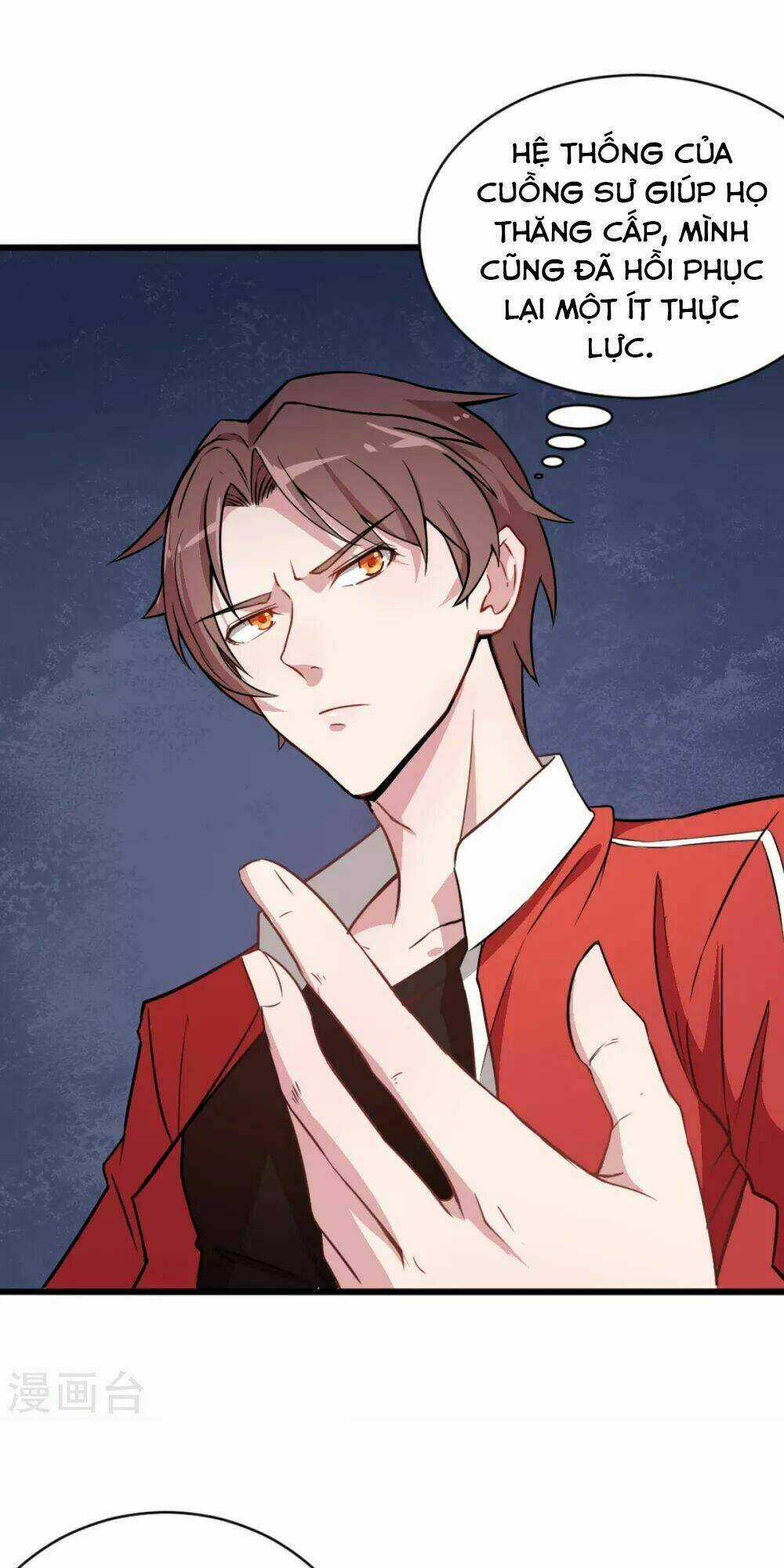 Vườn Trường Cuồng Sư Hệ Thống Chapter 13 trang 25