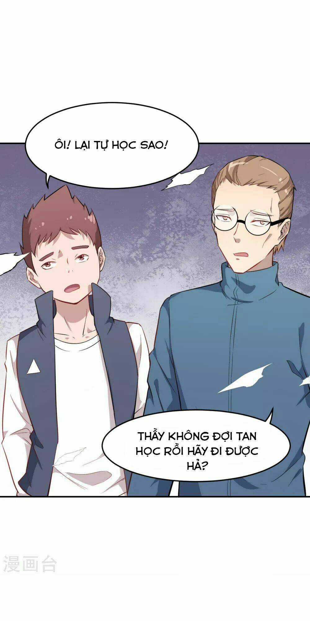 Vườn Trường Cuồng Sư Hệ Thống Chapter 15 trang 13