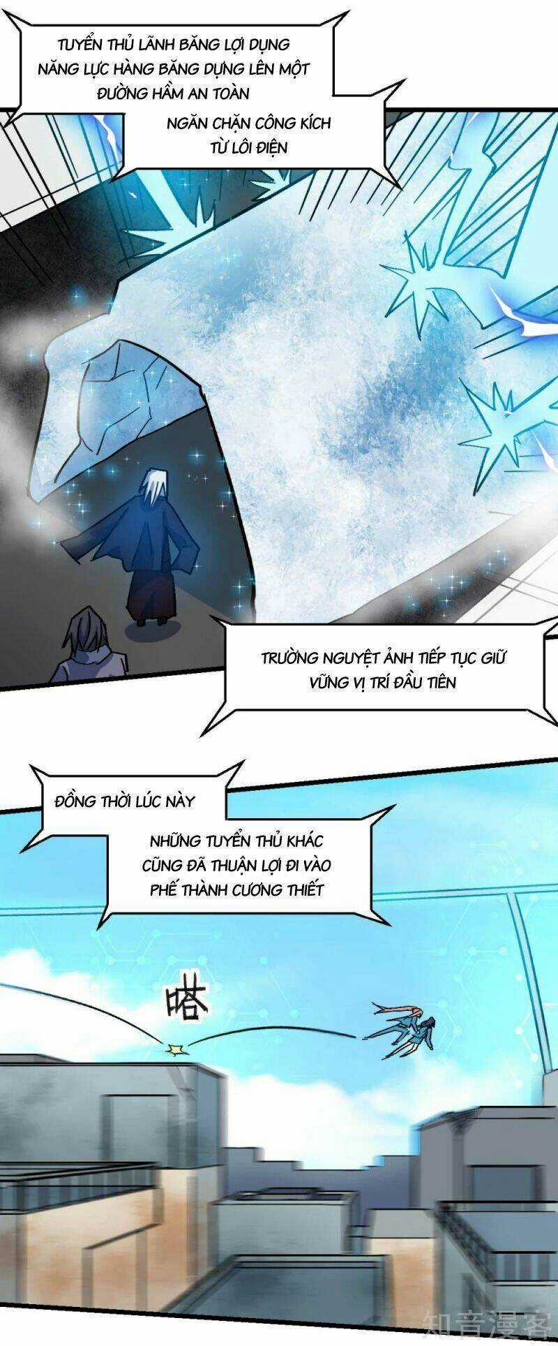 Vườn Trường Cuồng Sư Hệ Thống Chapter 195 trang 21