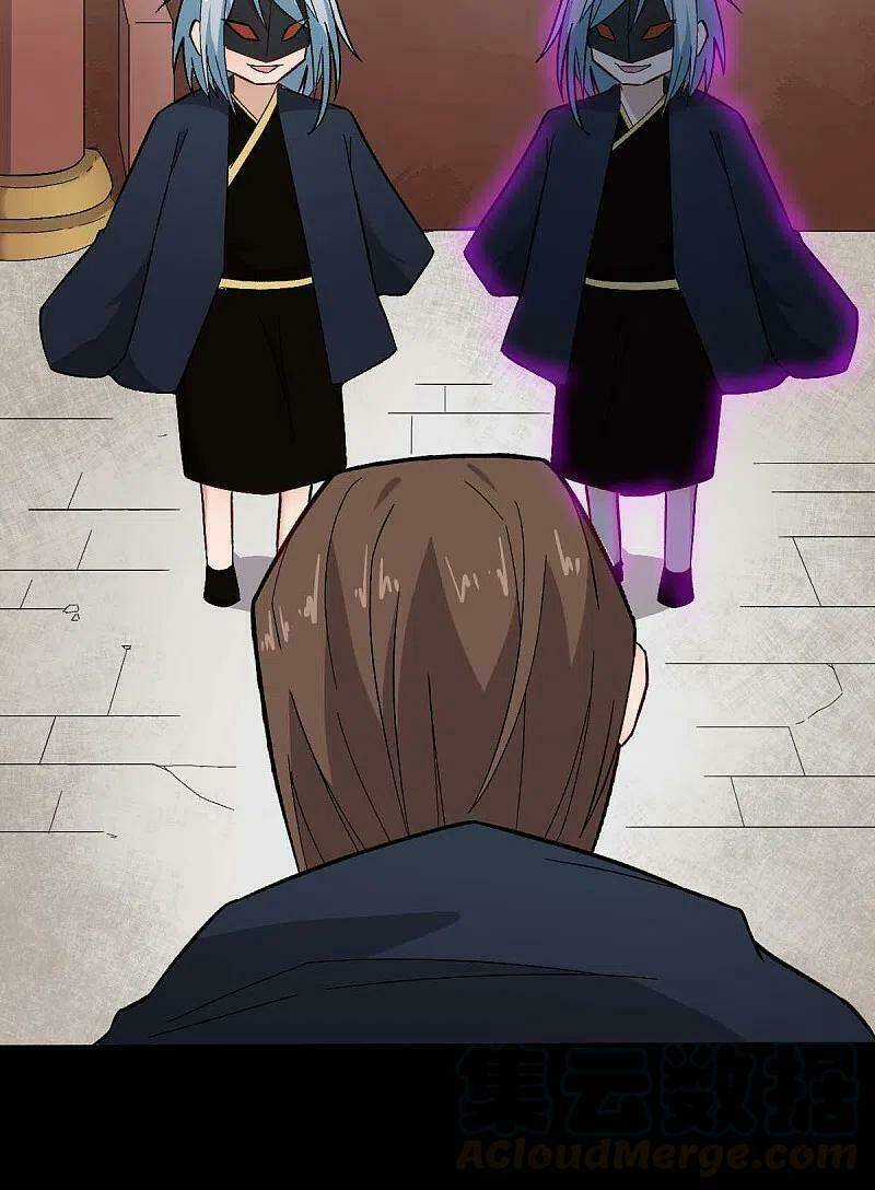 Vườn Trường Cuồng Sư Hệ Thống Chapter 211 trang 7