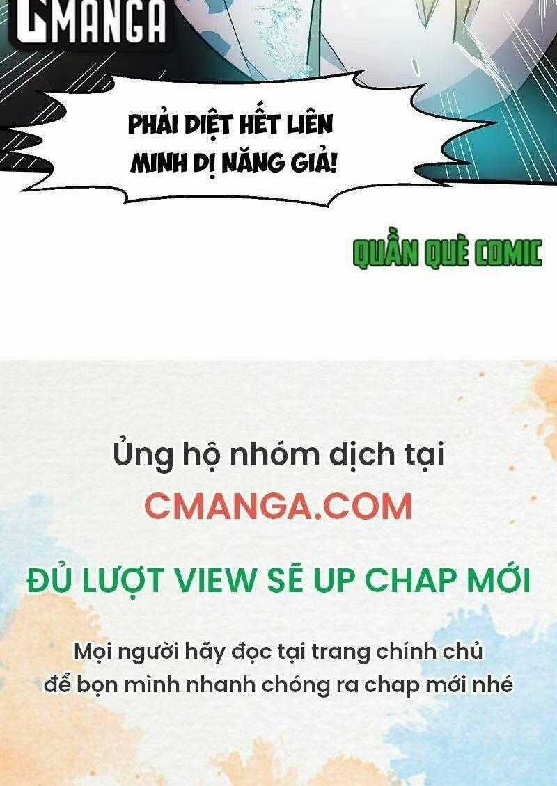 Vườn Trường Cuồng Sư Hệ Thống Chapter 218 trang 23