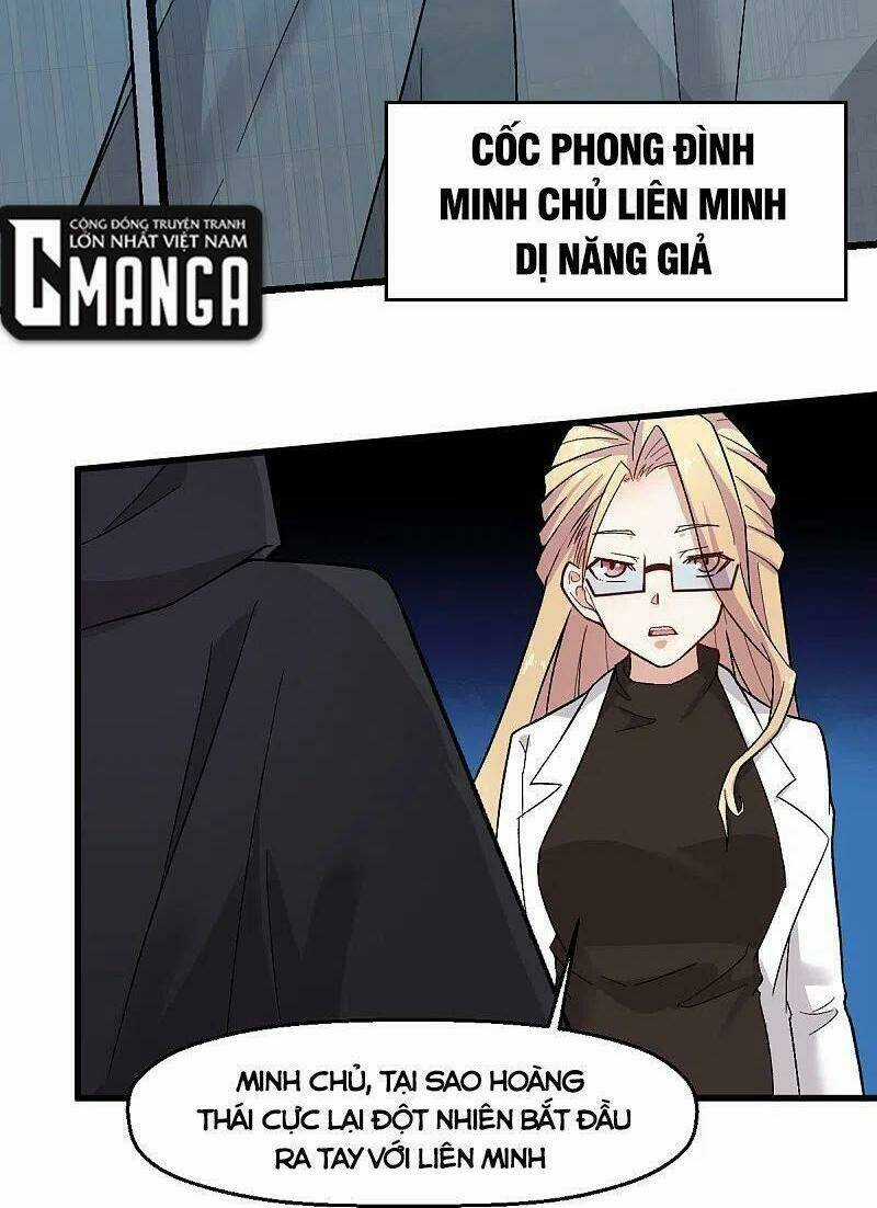 Vườn Trường Cuồng Sư Hệ Thống Chapter 223 trang 4