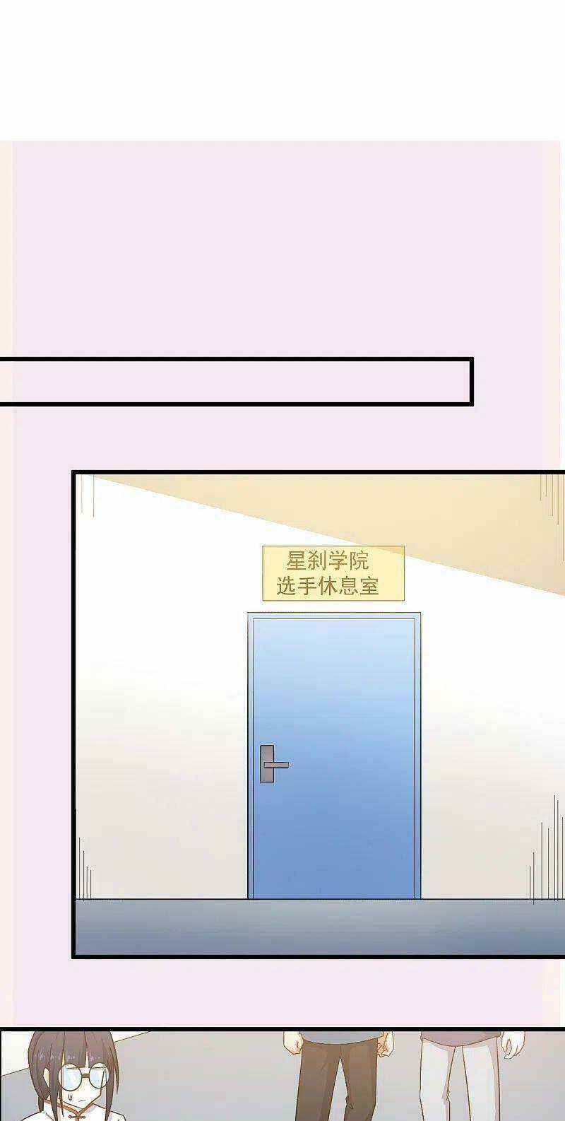 Vườn Trường Cuồng Sư Hệ Thống Chapter 226 trang 14