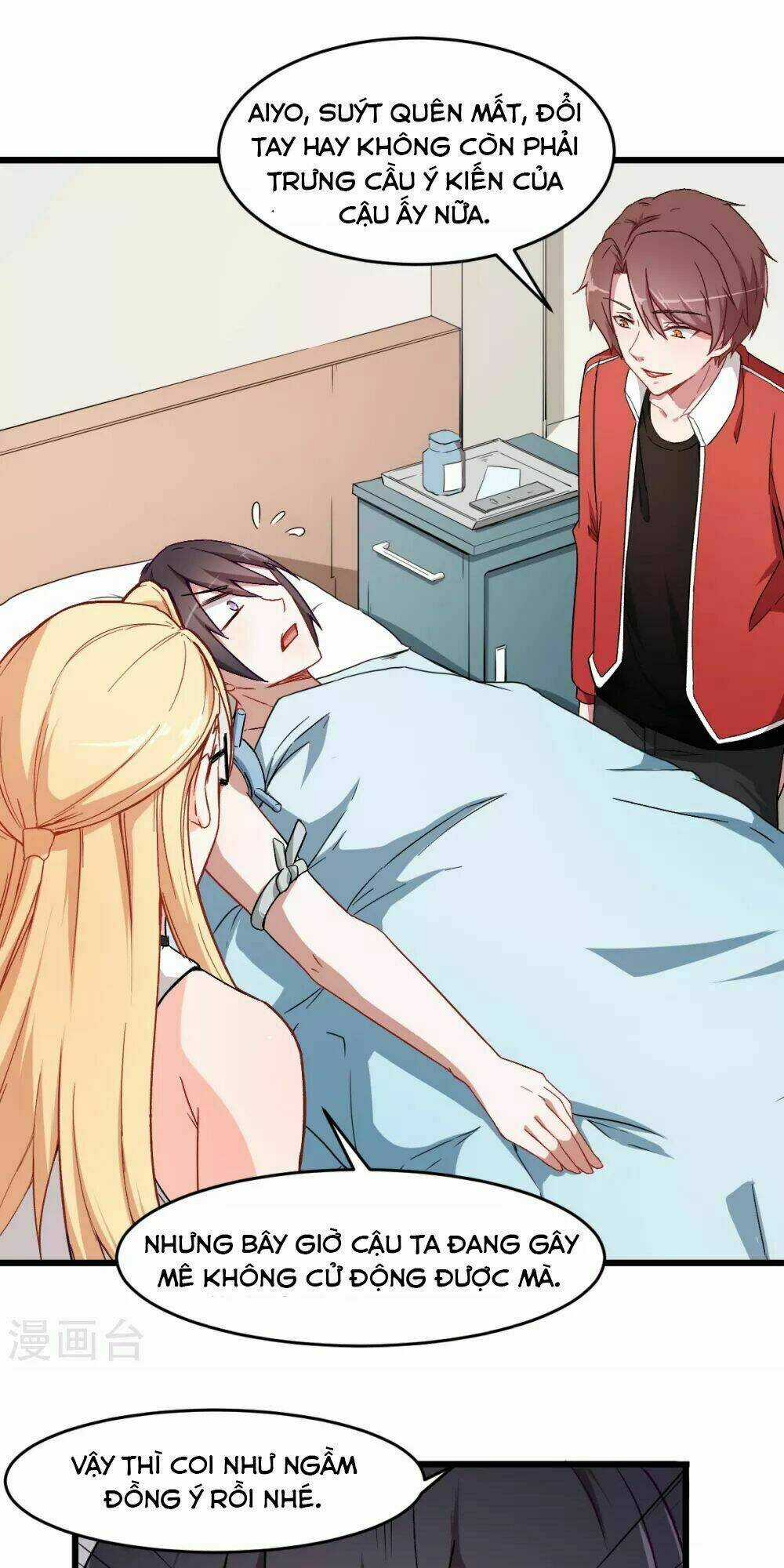 Vườn Trường Cuồng Sư Hệ Thống Chapter 29 trang 4