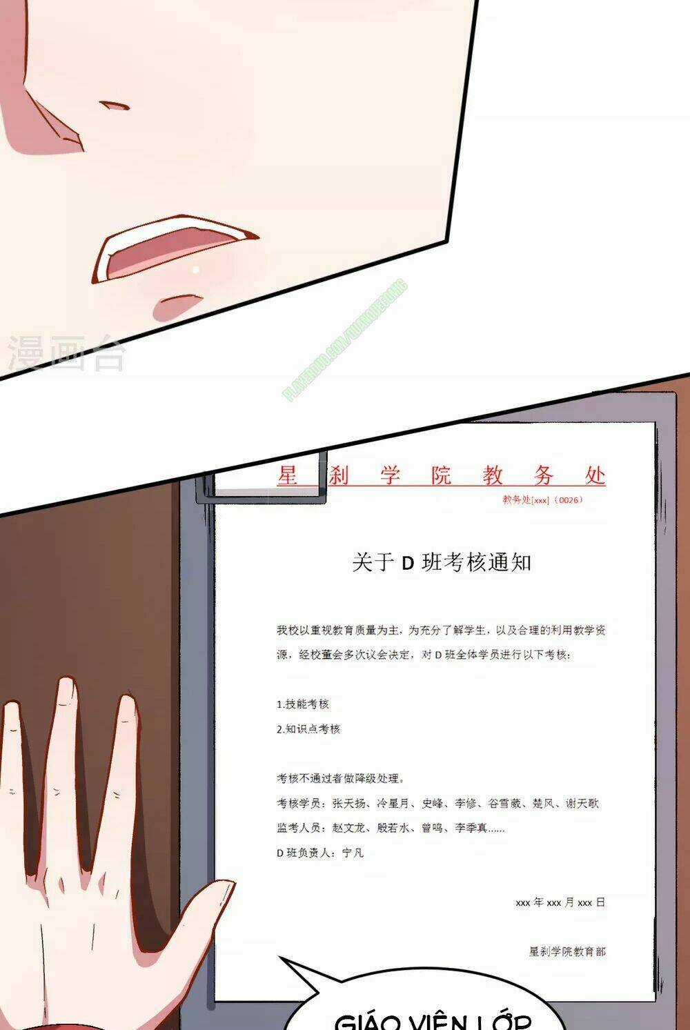 Vườn Trường Cuồng Sư Hệ Thống Chapter 30 trang 9