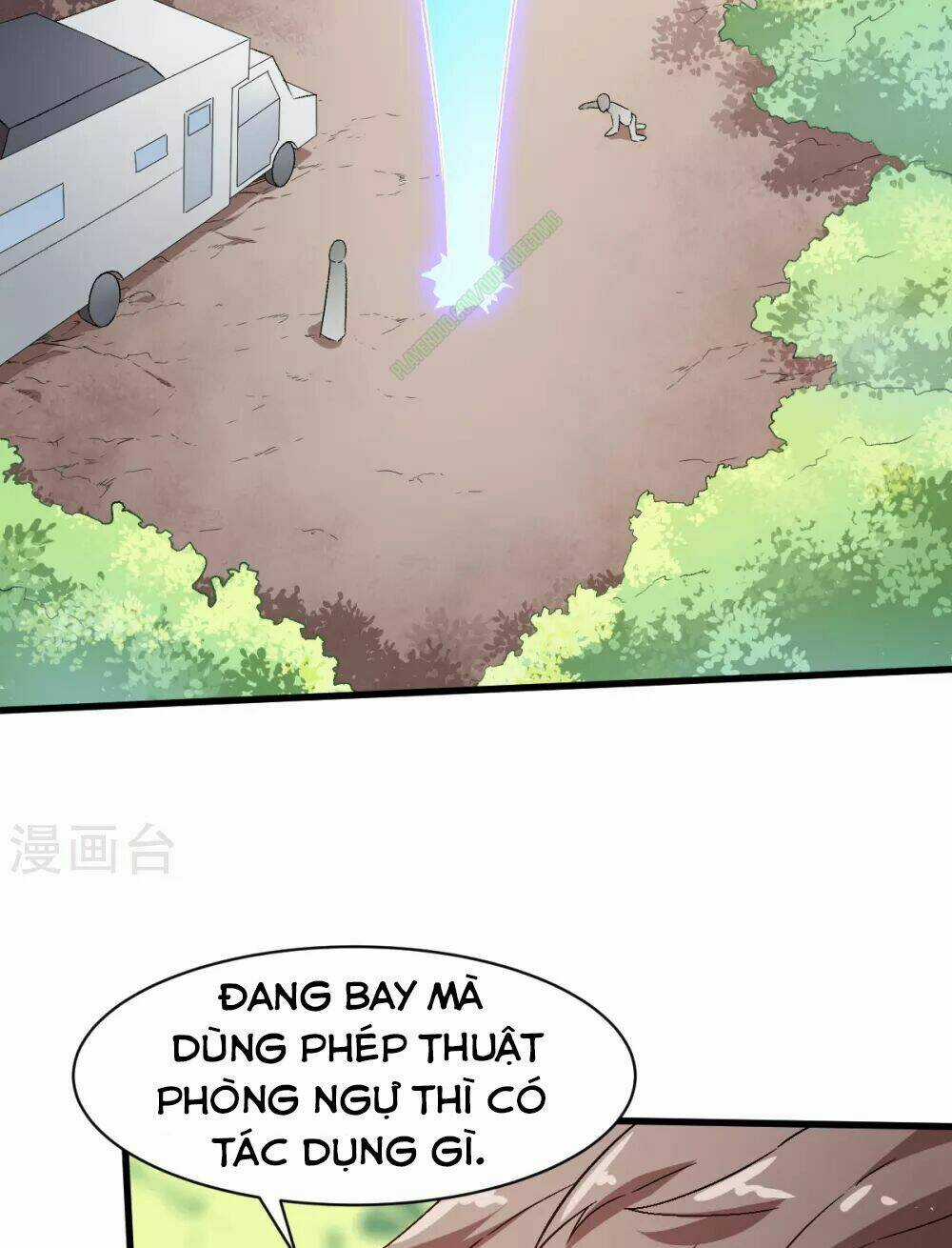 Vườn Trường Cuồng Sư Hệ Thống Chapter 33 trang 10