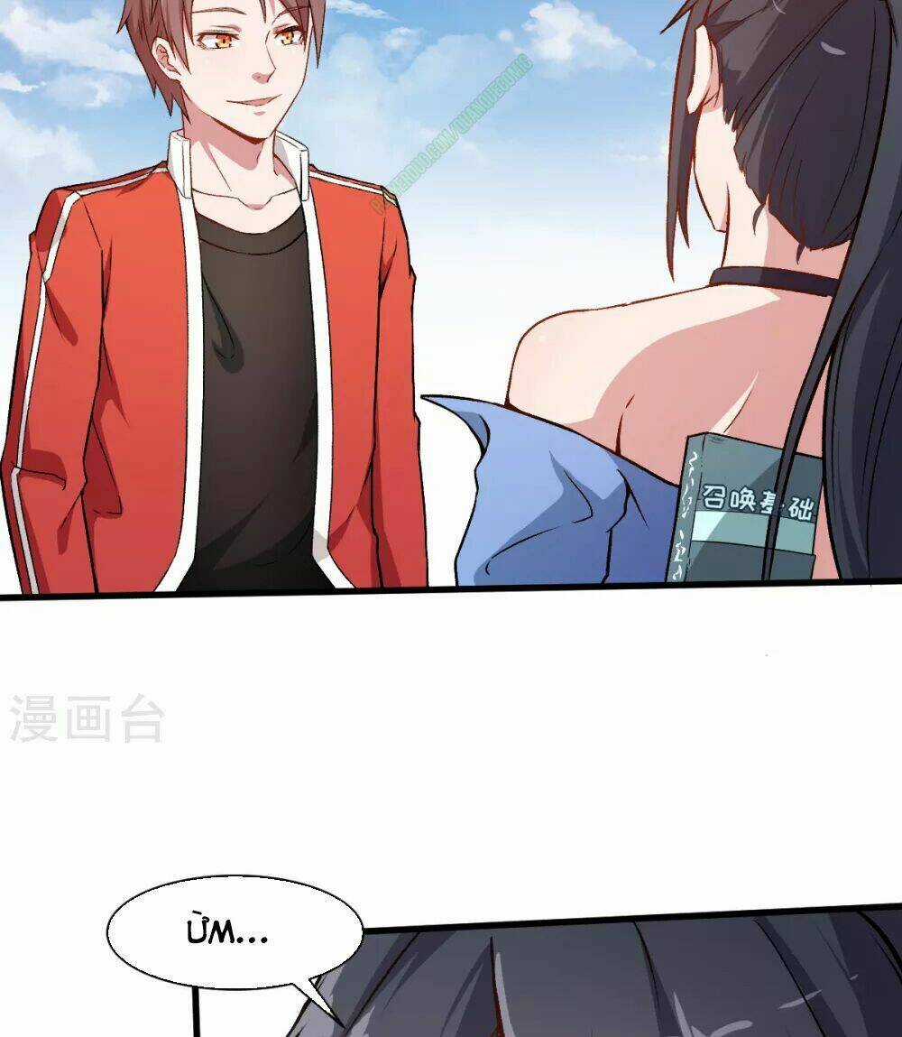 Vườn Trường Cuồng Sư Hệ Thống Chapter 35 trang 7