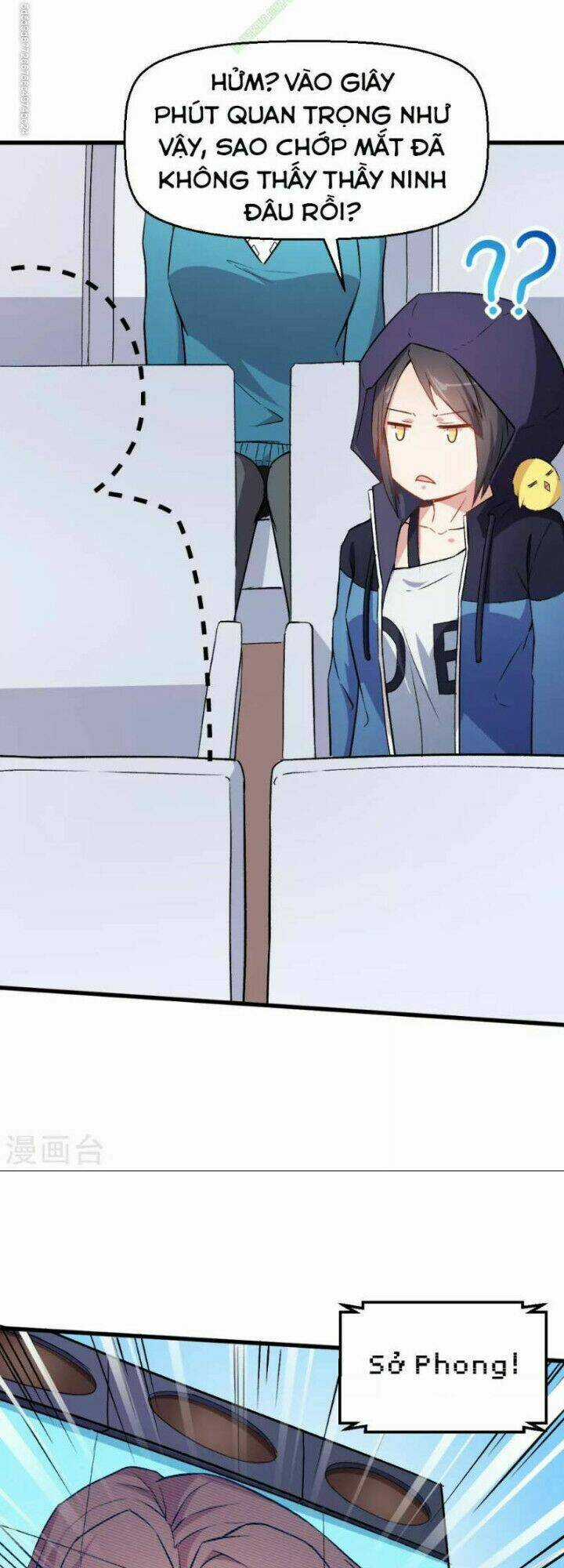 Vườn Trường Cuồng Sư Hệ Thống Chapter 39 trang 16