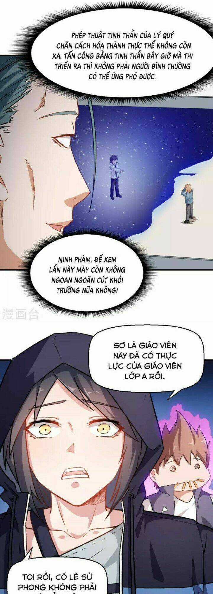 Vườn Trường Cuồng Sư Hệ Thống Chapter 42 trang 6