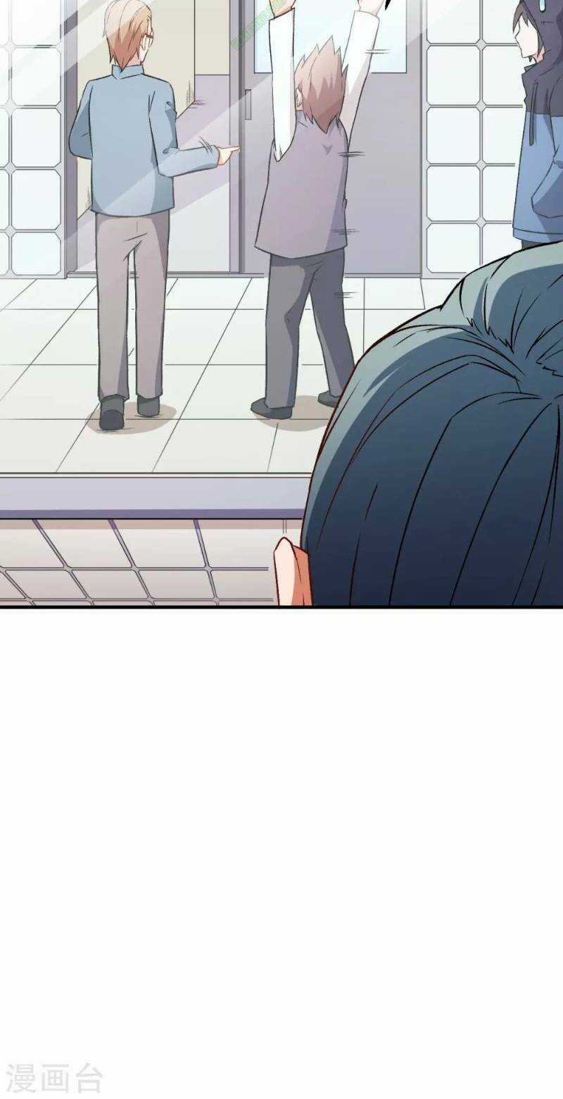 Vườn Trường Cuồng Sư Hệ Thống Chapter 43 trang 21