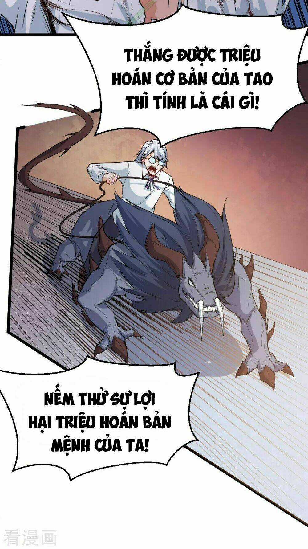 Vườn Trường Cuồng Sư Hệ Thống Chapter 7 trang 17