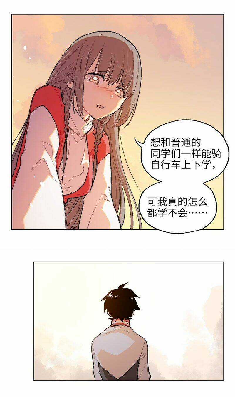 Vương Bài Đặc Công, Trùng Sinh Vườn Trường Chapter 1.2 trang 22