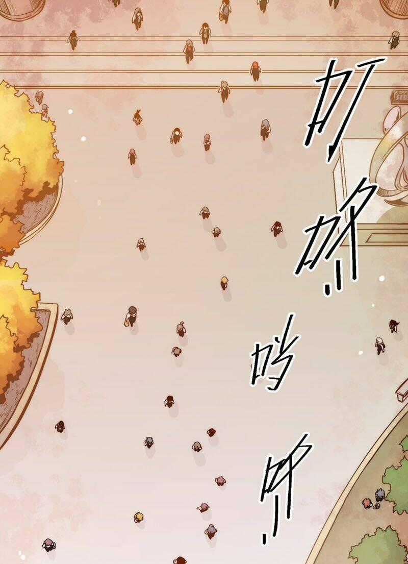 Vương Bài Đặc Công, Trùng Sinh Vườn Trường Chapter 1 trang 49