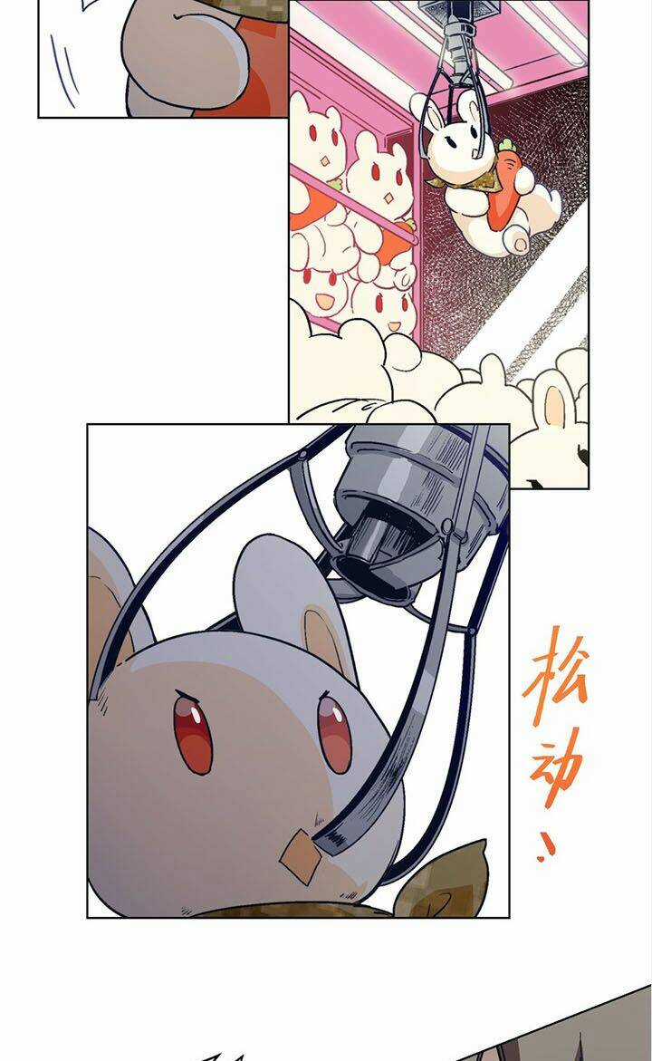 Vương Bài Đặc Công, Trùng Sinh Vườn Trường Chapter 10 trang 23