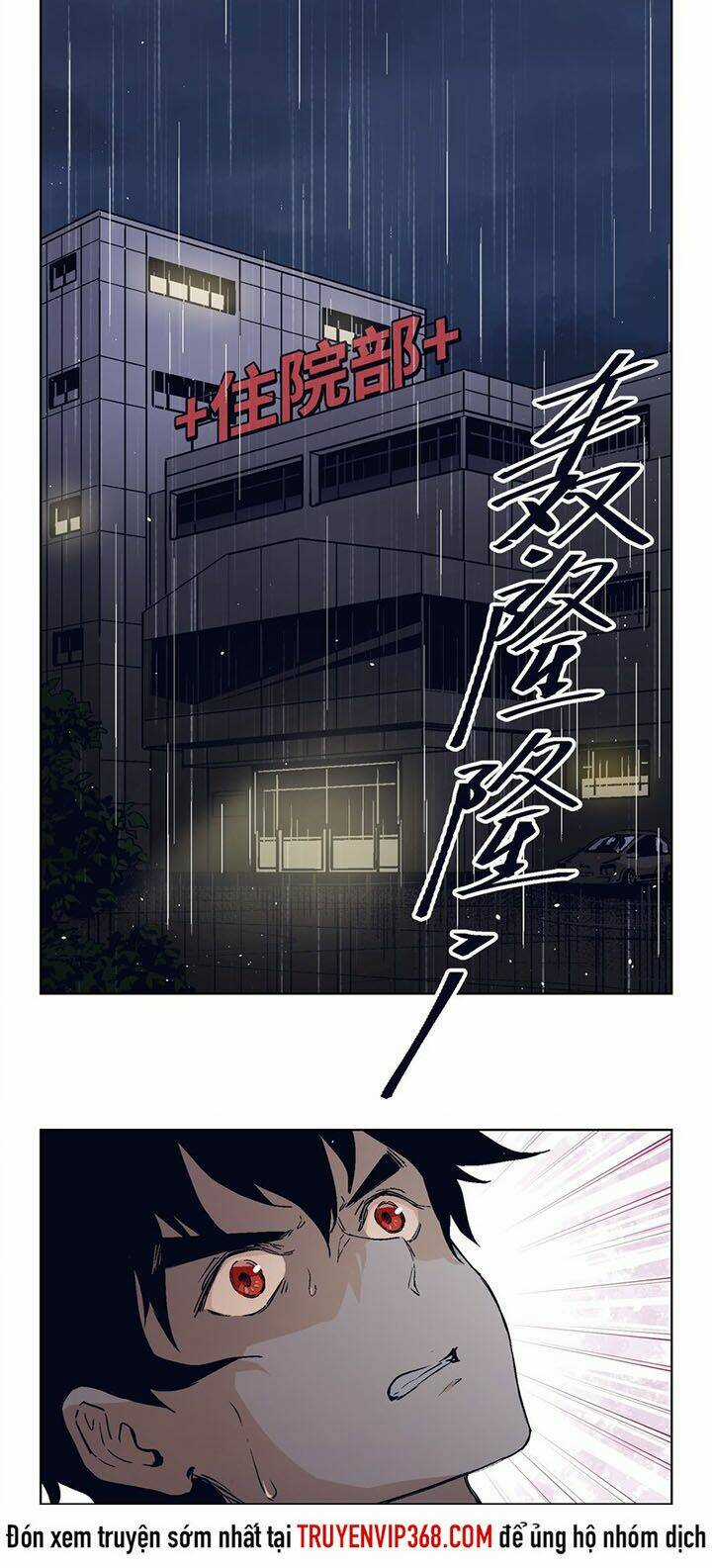 Vương Bài Đặc Công, Trùng Sinh Vườn Trường Chapter 20 trang 2