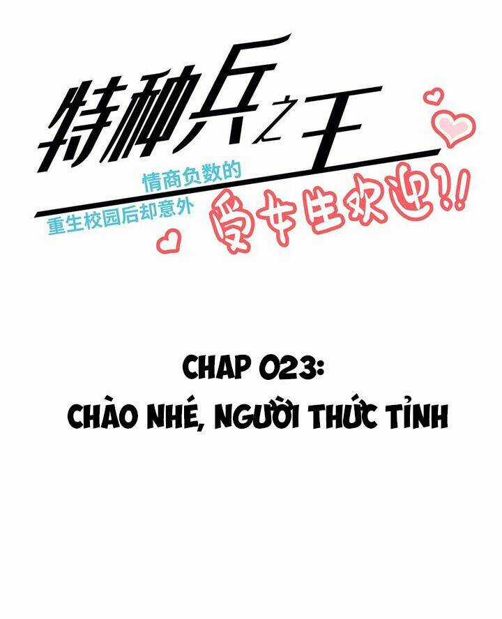 Vương Bài Đặc Công, Trùng Sinh Vườn Trường Chapter 23 trang 2