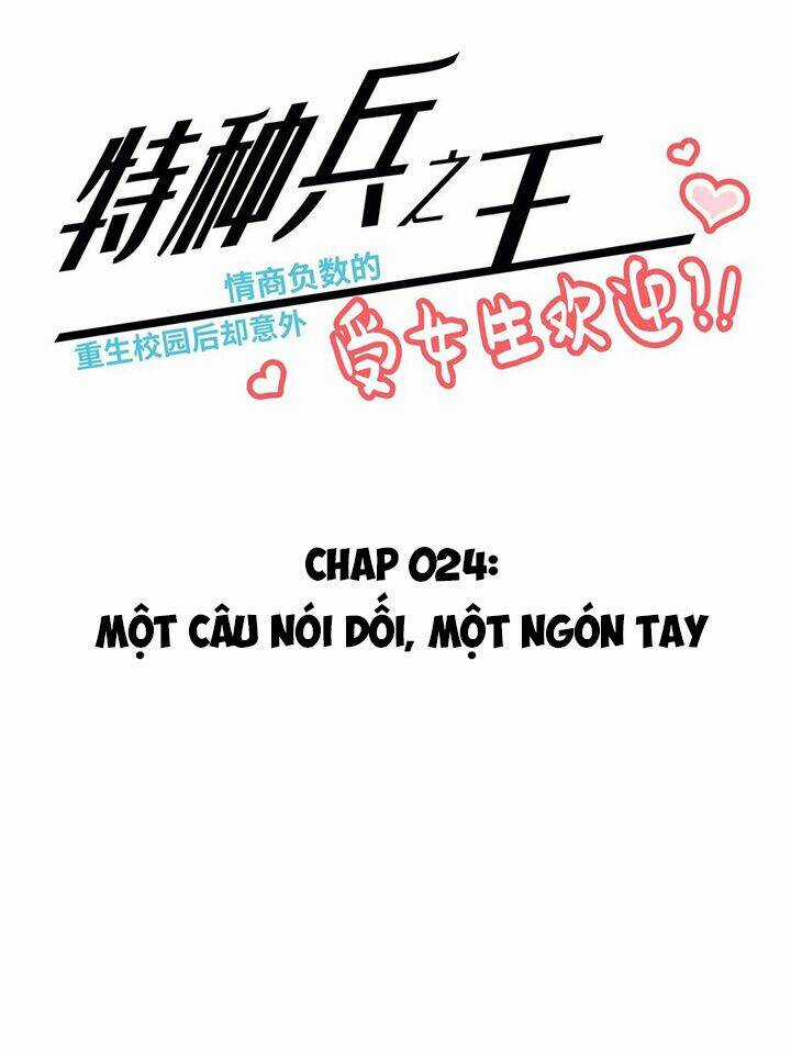 Vương Bài Đặc Công, Trùng Sinh Vườn Trường Chapter 24 trang 2