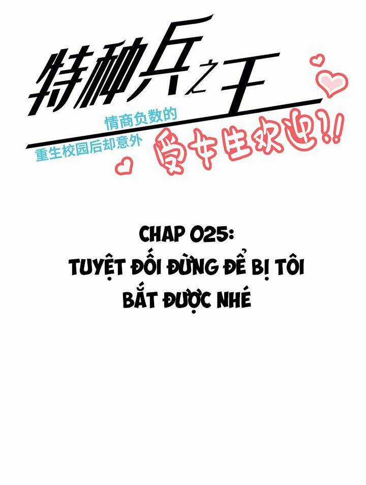 Vương Bài Đặc Công, Trùng Sinh Vườn Trường Chapter 25 trang 2