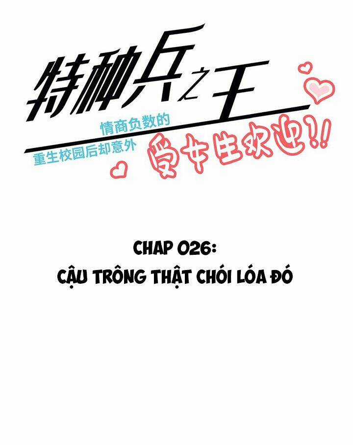 Vương Bài Đặc Công, Trùng Sinh Vườn Trường Chapter 26 trang 2