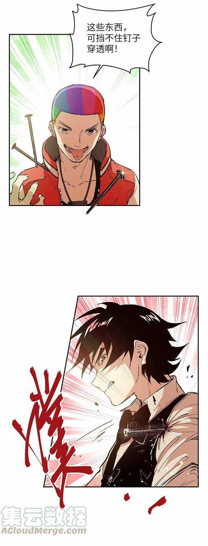 Vương Bài Đặc Công, Trùng Sinh Vườn Trường Chapter 36 trang 23