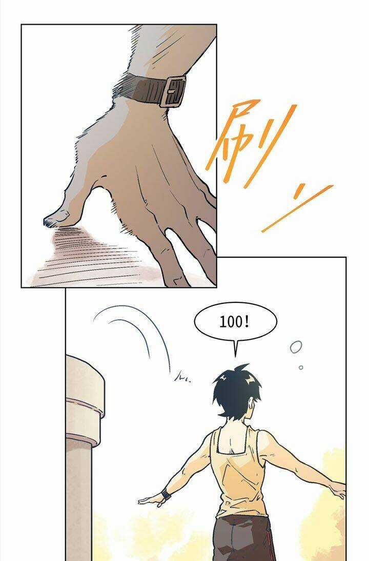 Vương Bài Đặc Công, Trùng Sinh Vườn Trường Chapter 8 trang 4