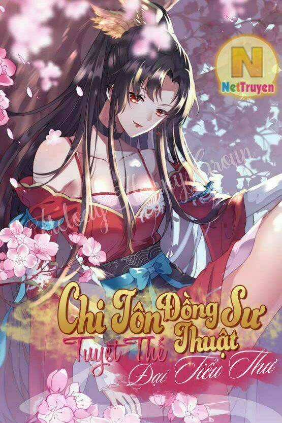 Vương Bài Giáo Thảo Mỹ Nam Đoàn Chapter 25 trang 21