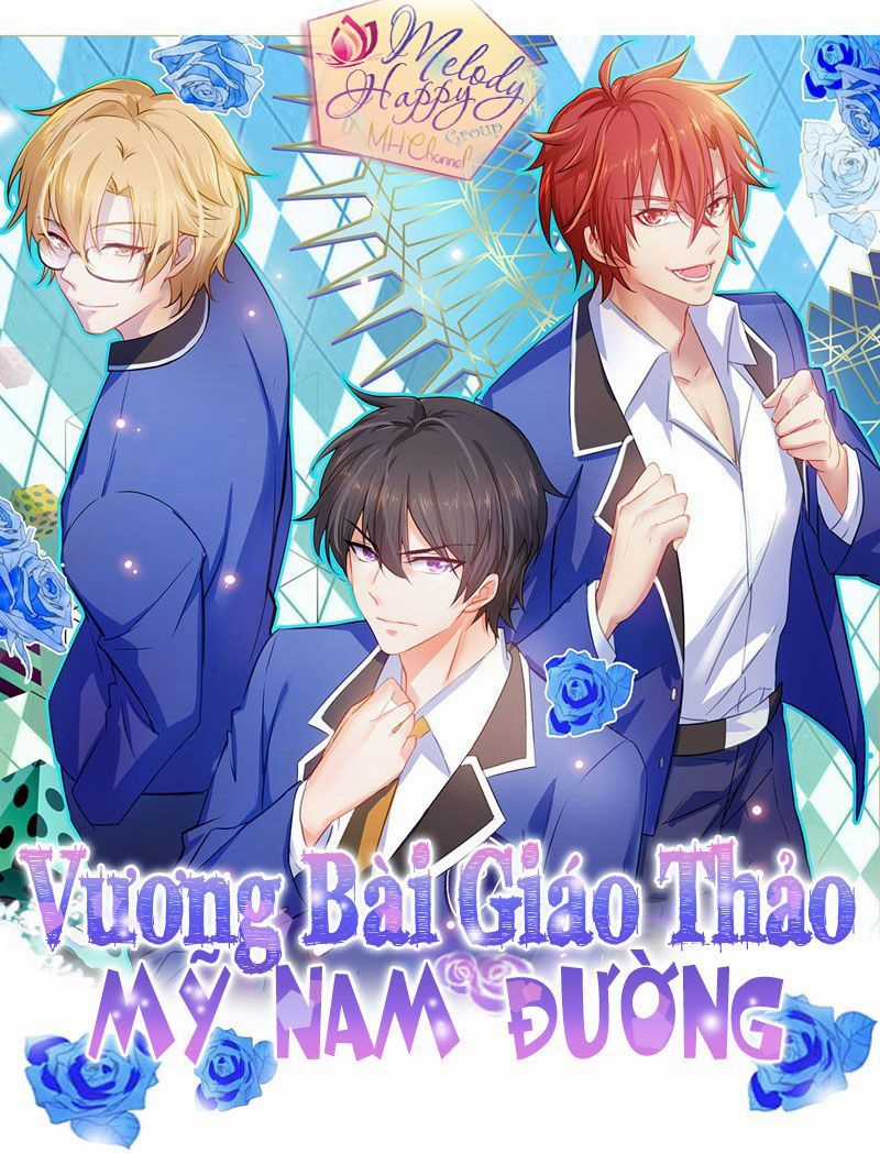 Vương Bài Giáo Thảo Mỹ Nam Đoàn Chapter 4.5 trang 2