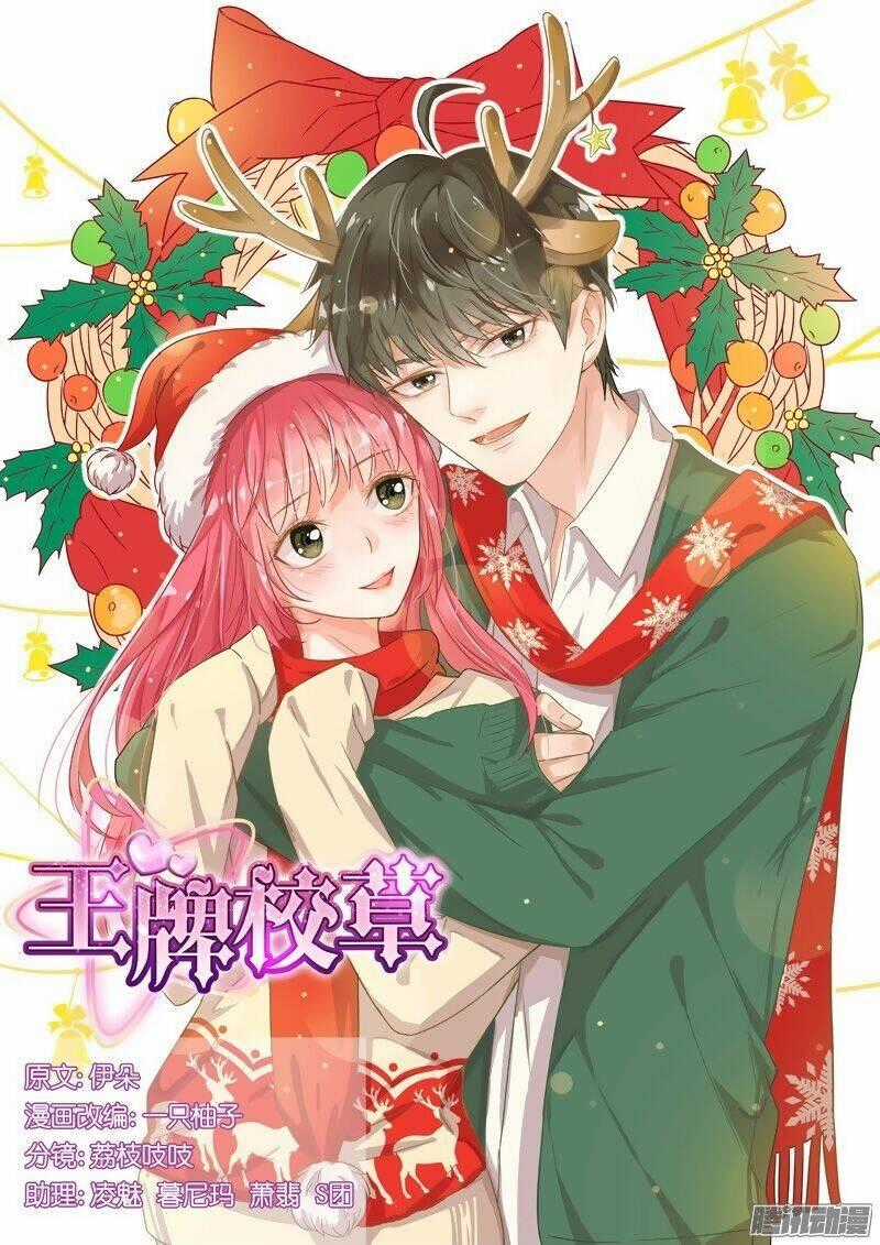 Vương Bài Giáo Thảo Chapter 52 trang 0