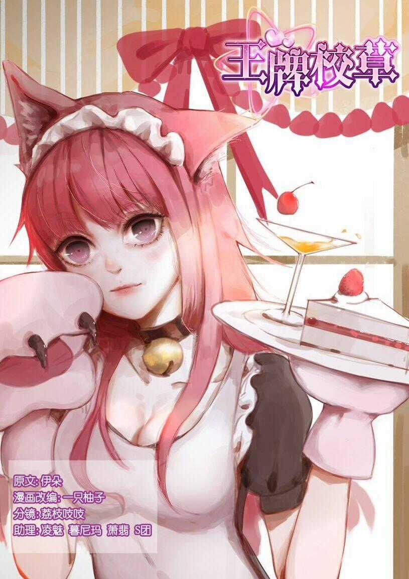 Vương Bài Giáo Thảo Chapter 63 trang 0