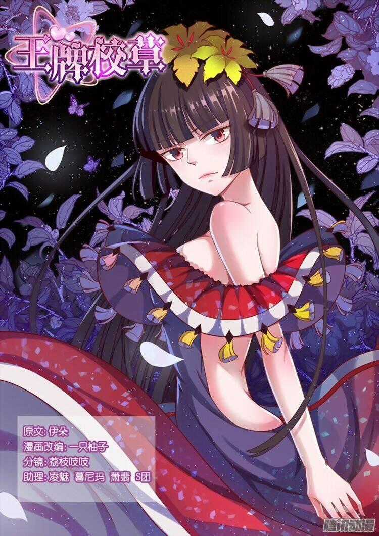 Vương Bài Giáo Thảo Chapter 68 trang 0